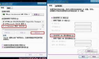 手机DNS错误怎么办 dns错误怎么解决